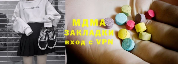 MDMA Вязники