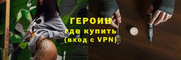 первитин Вязьма