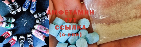 MDMA Вязники