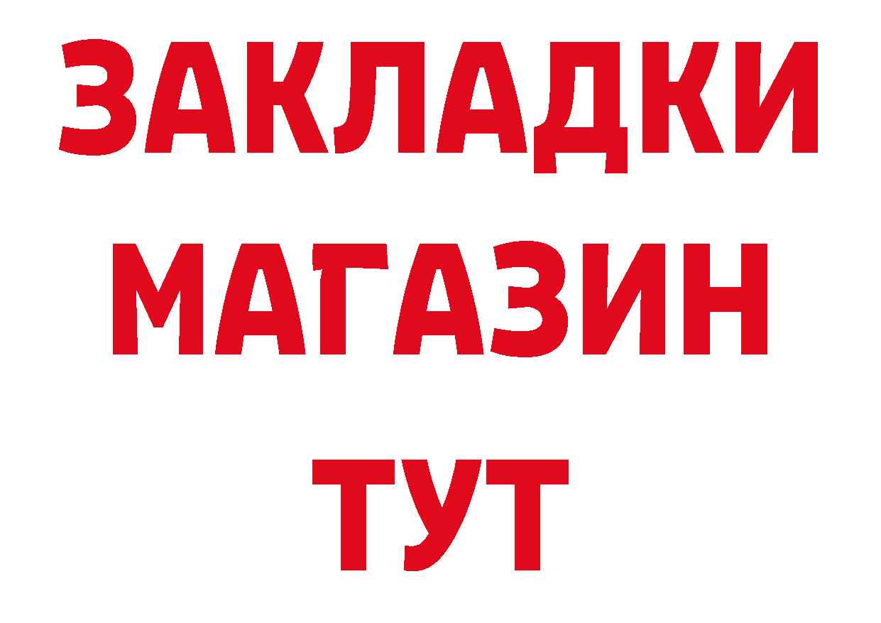 Первитин мет как войти сайты даркнета кракен Фёдоровский