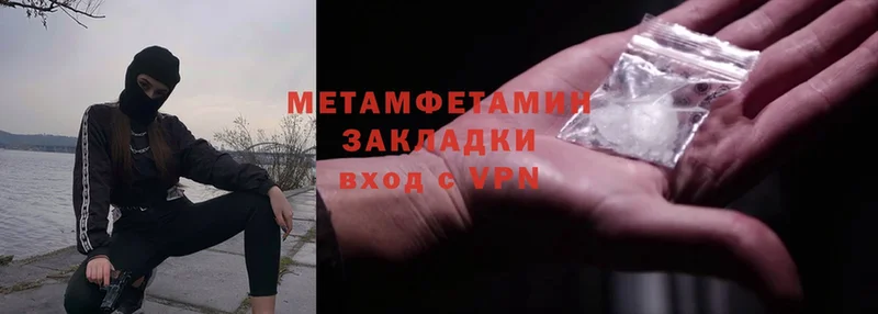 Метамфетамин Methamphetamine  Фёдоровский 